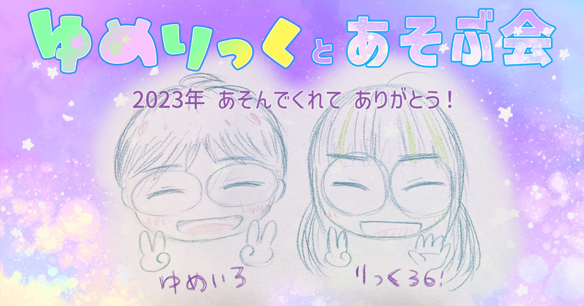 プライズ　いろいろ　29個セット ゼクス29弾新カード紹介「ボーパル・バニーガール イヴ」他5枚
