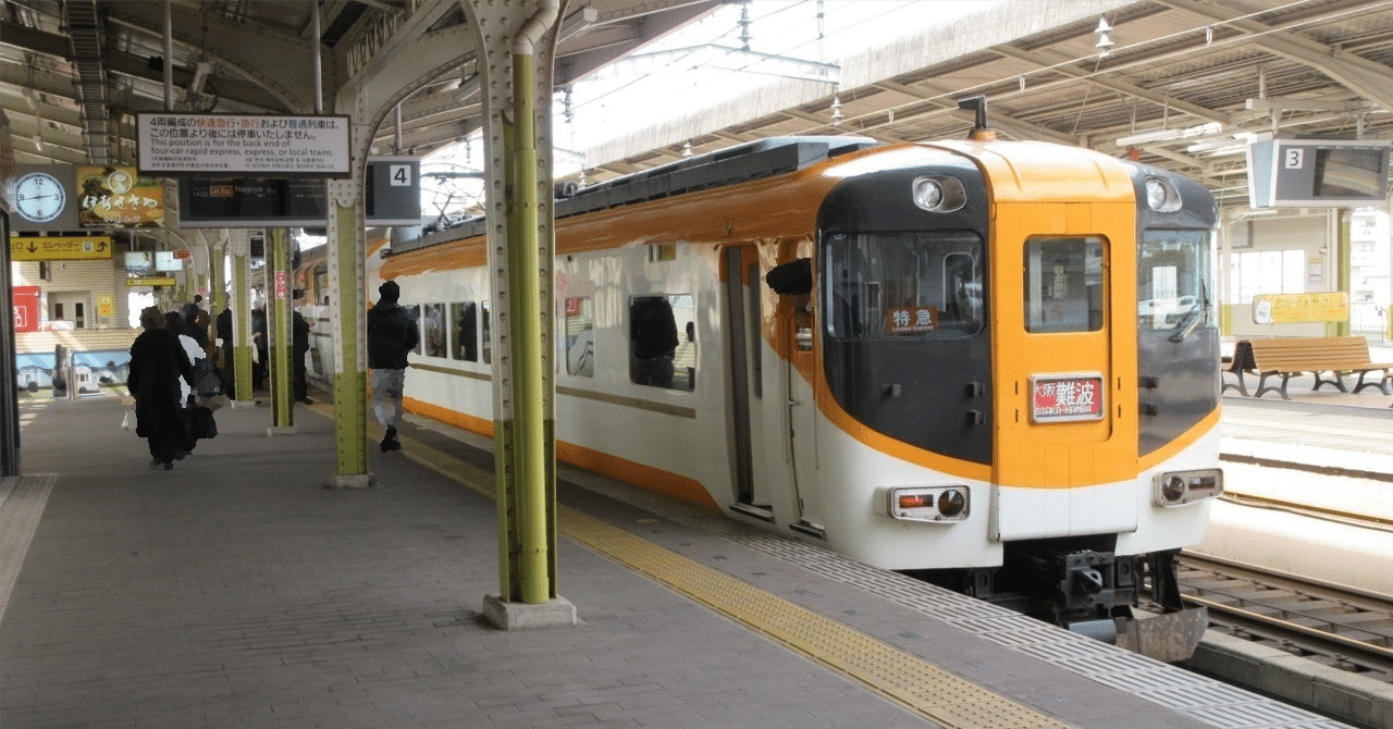 名古屋わらべうた幽霊事件: 京都探偵局 (講談社X文庫 か 2-64