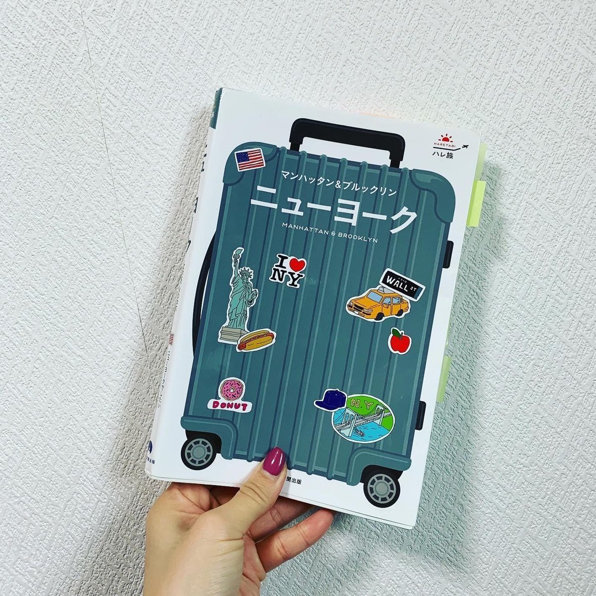 旅行ガイドブック（ミュンヘン・香港・京都・NY・バリ