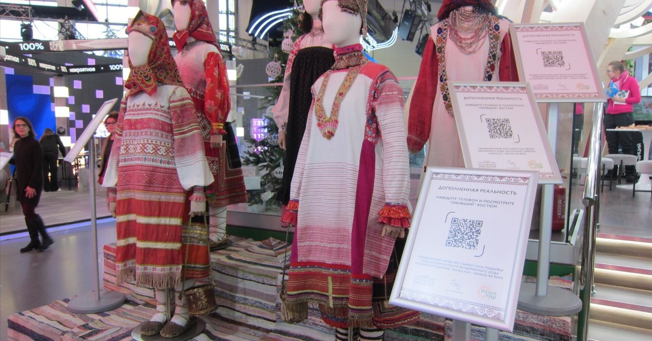 展覧会『РОССИЯ』 カルーガ州の民族衣装|チェブラーシカ