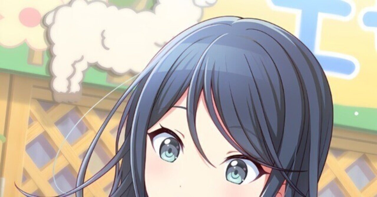 星乃一歌概念｜t