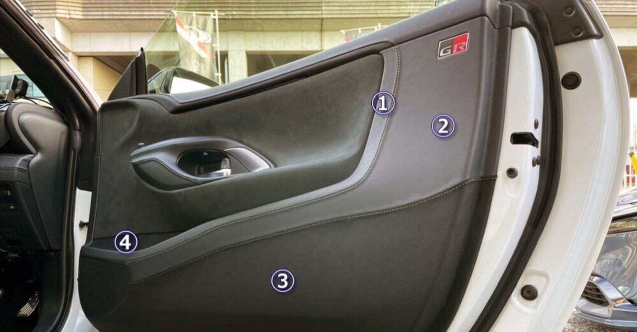 トヨタ GRヤリス Grazio&Co20式INSIDE DOOR BEZEL