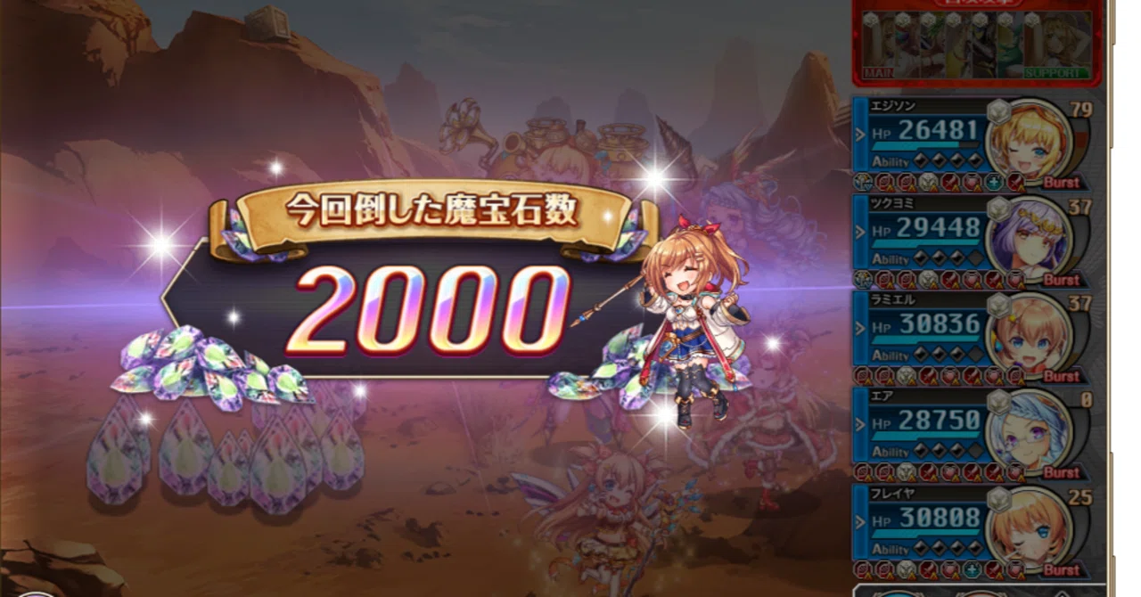 神プロ】:278 魔宝石襲来イベント（闇）：エジソン｜ことり