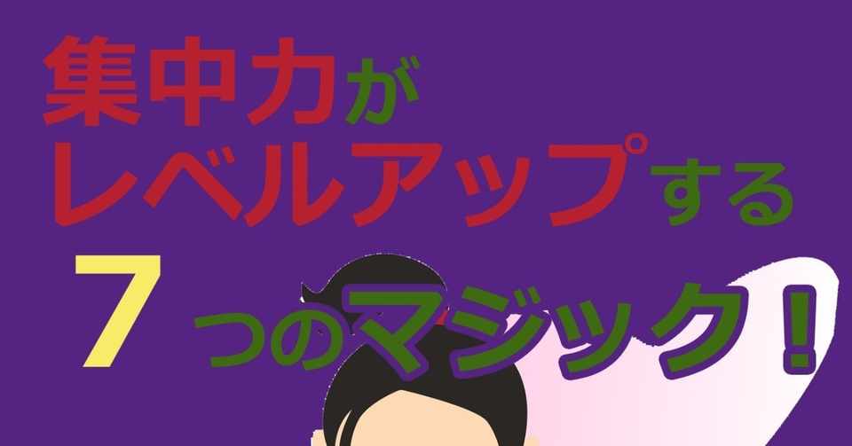フレッシュ アイコン の 達人 テレビ と 映画 7 文字 イメージ有名