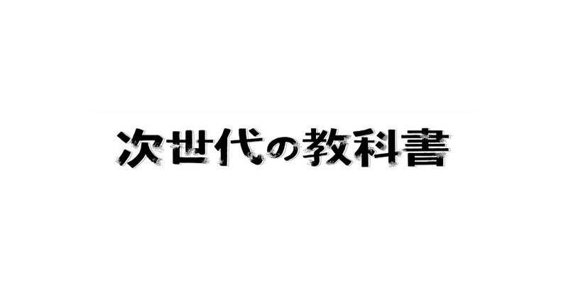 電子書籍版の販売価格を戦略的に変更します。