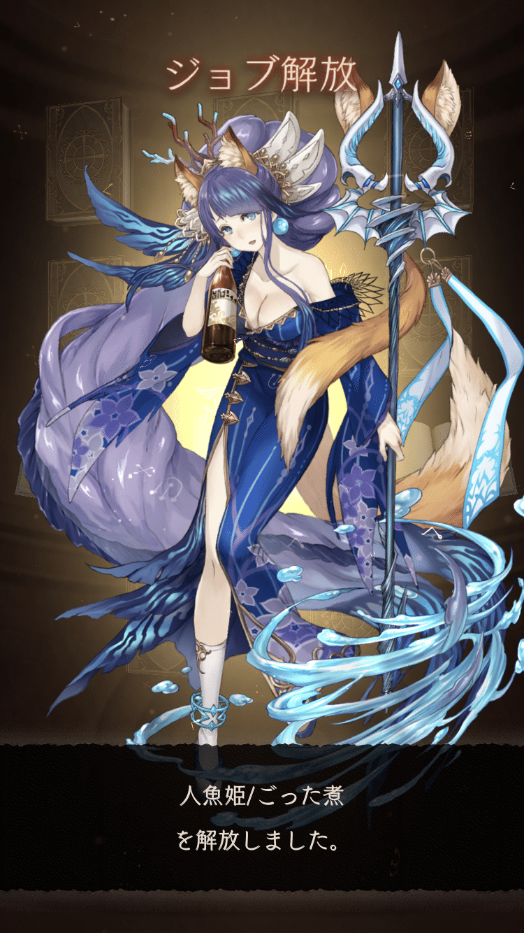 シノアリスのガチャを引く｜ヴェリ