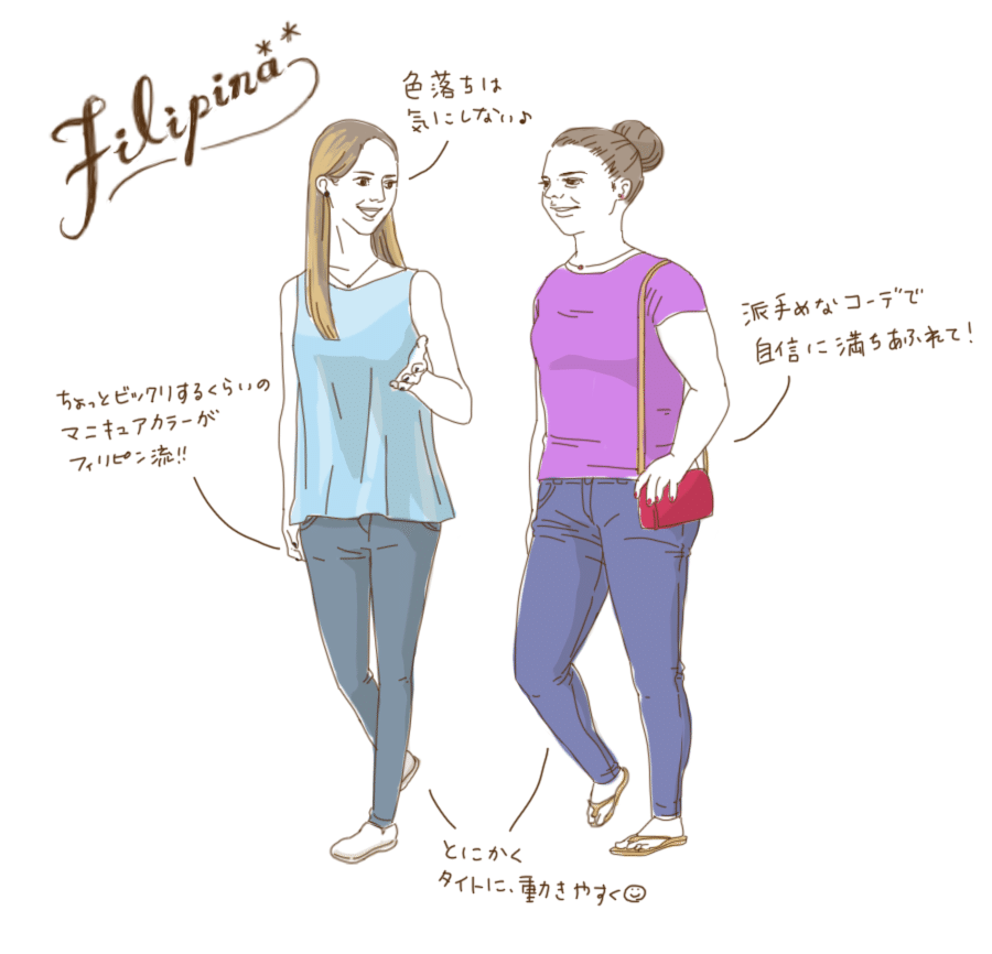 これであなたもフィリピン人 5つのファッションポイント ふじゆり Note これであなたもフィリピン人 5つのファッションポイント ふじゆり Note