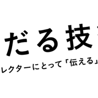 妄想 天使なんかじゃない を実写映画化するなら 洞内 広樹 映像ディレクター 映画監督 Note