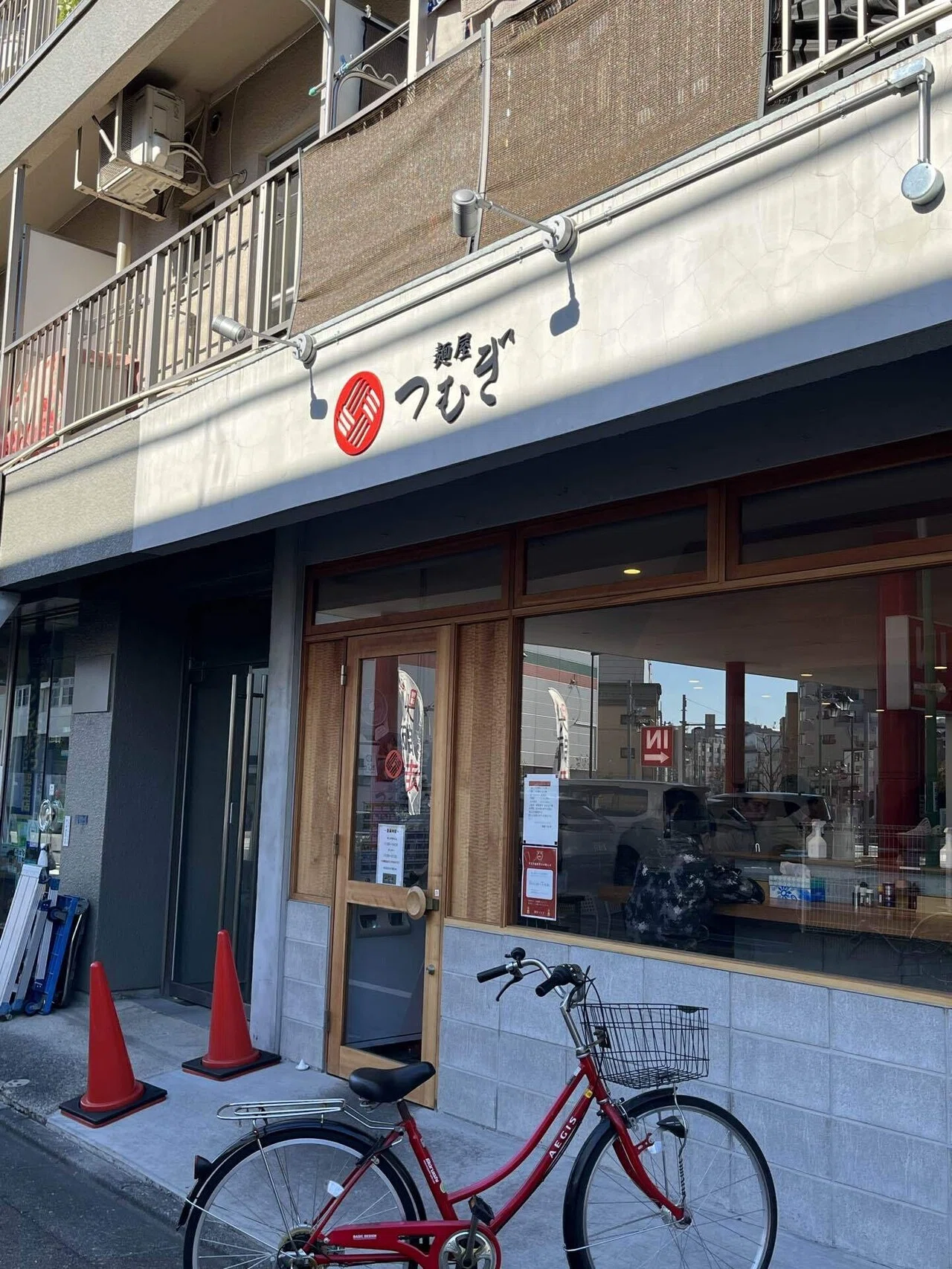麺 屋 つむぎ