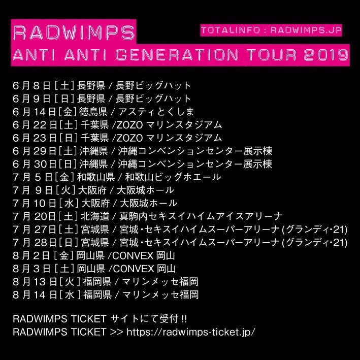 ☆RADWIMPS セット☆ 51ClX1++KOL._AC_SY200_QL15_.jpg