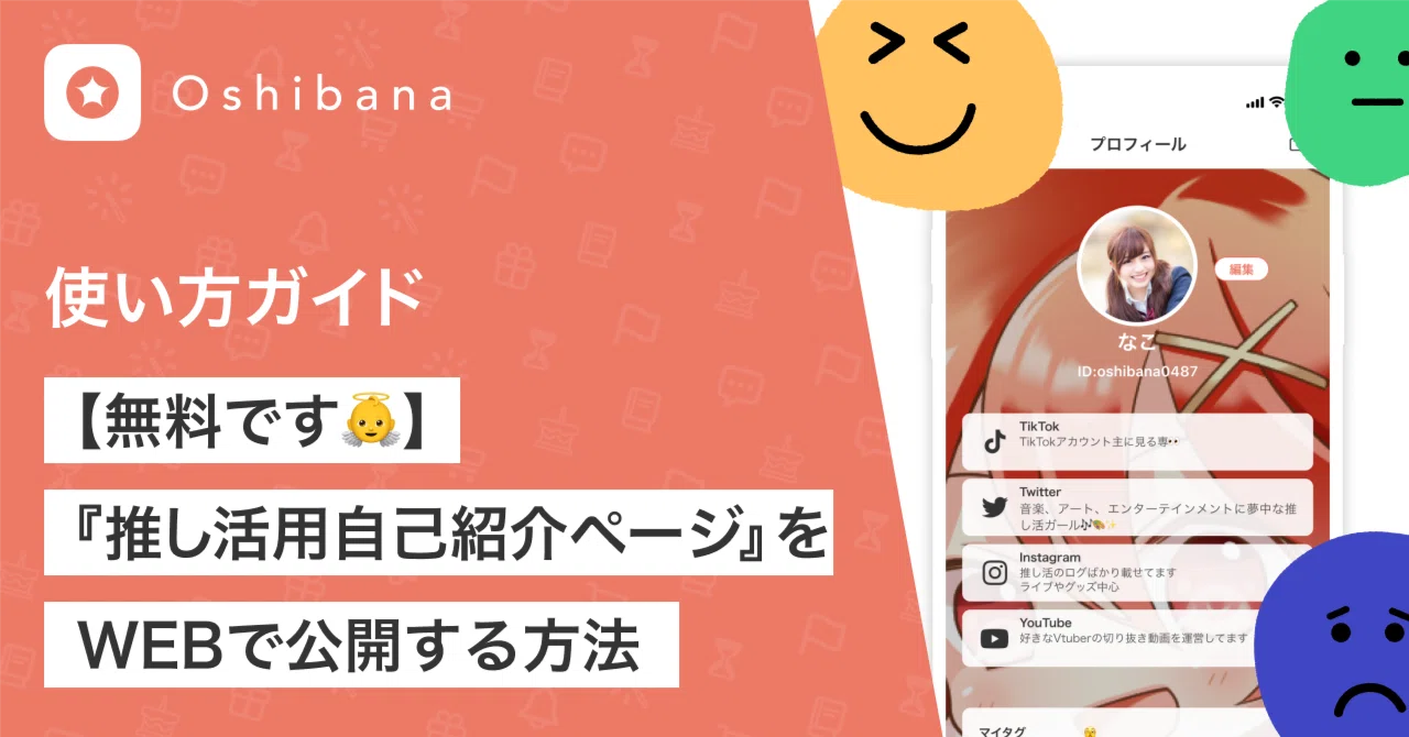 かんちゃん様～✨確認ページ 泥臭