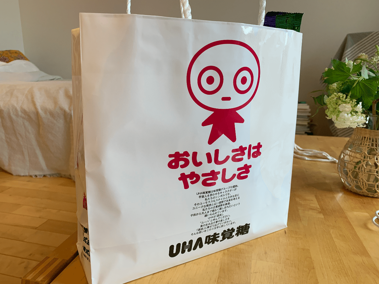 Uha味覚糖グミ会議 でんみちこ Note