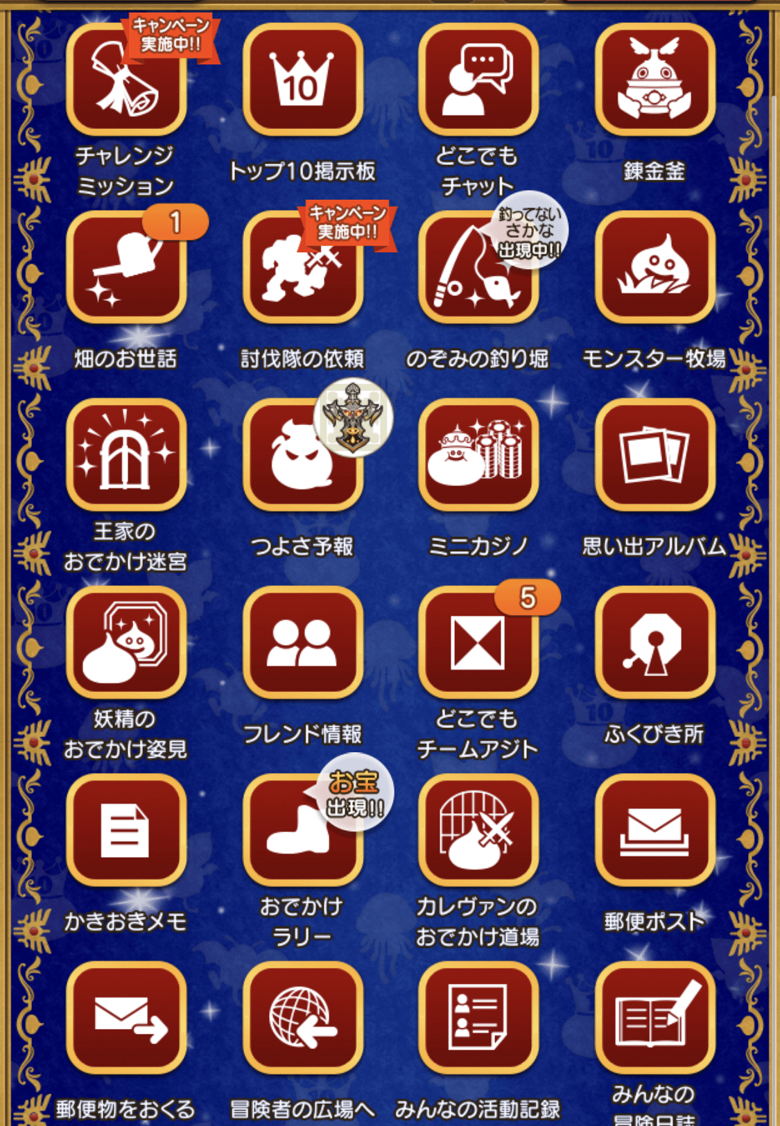 1垢からOK！スキマ時間に金策しよう！便利ツール金策⭐️【DQX】【ドラクエ10】｜あ君【ドラクエ10】