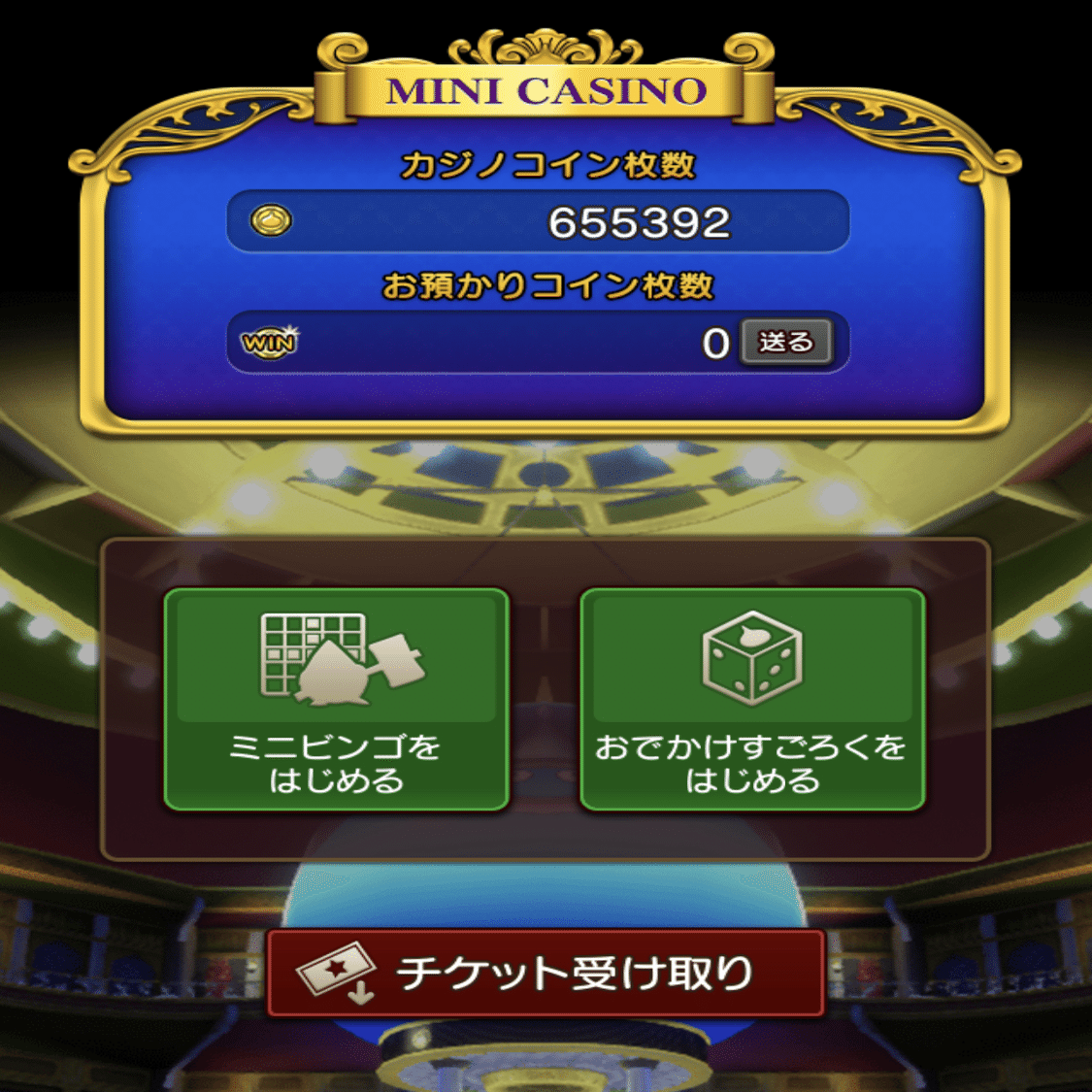 1垢からOK！スキマ時間に金策しよう！便利ツール金策⭐️【DQX】【ドラクエ10】｜あ君【ドラクエ10】