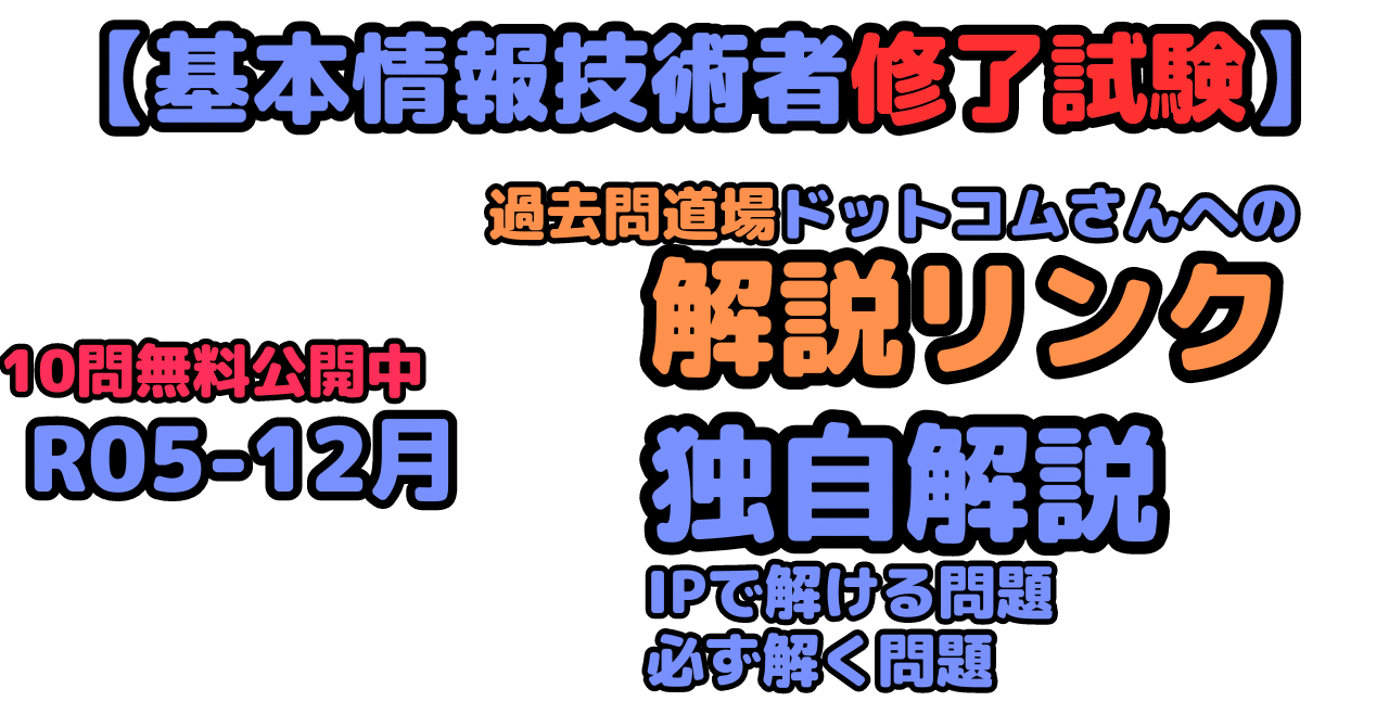 認識問題1,2ー1,3,4 81KxQ9GhGPL._UF1000,1000_QL80_.jpg
