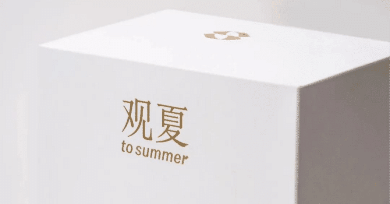 実店舗なしで販売スタートしたZ世代に人気の中国発フレグランス