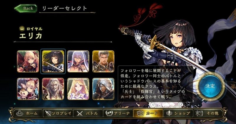 リバースオブグローリー デッキ予想ロイヤル編 シャドウバース とんとん Note リバースオブグローリー デッキ予想ロイヤル編 シャドウバース とんとん Note