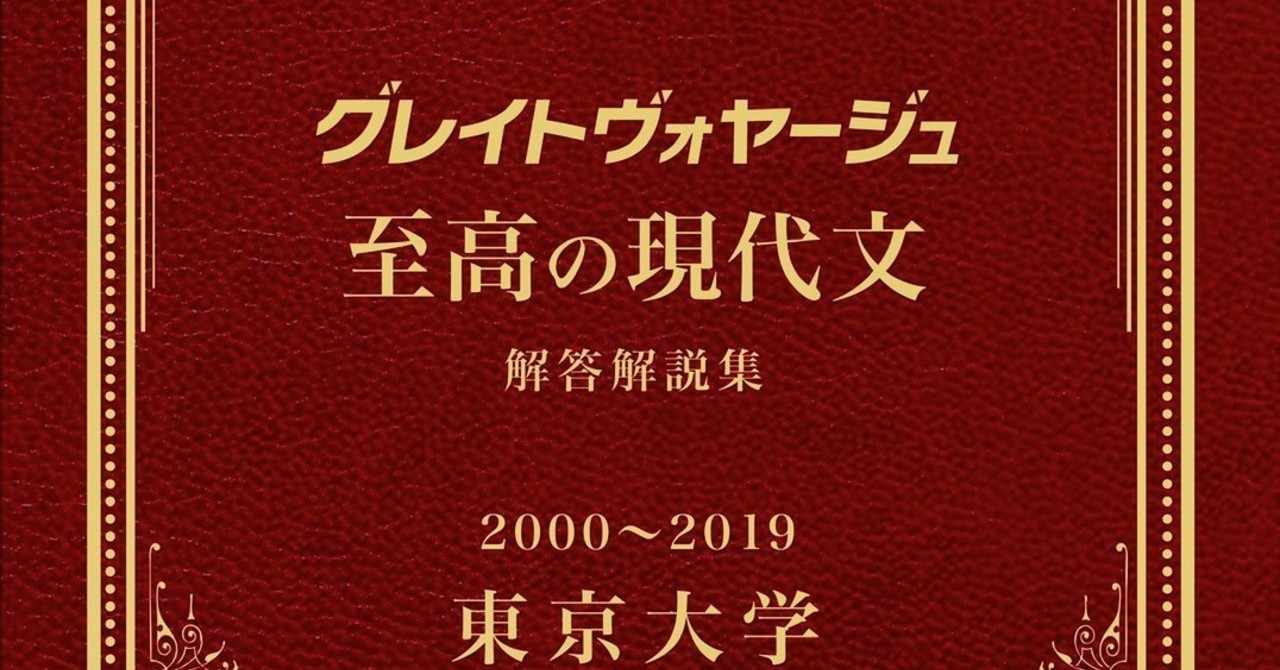 飛び石 の しゅん 小説