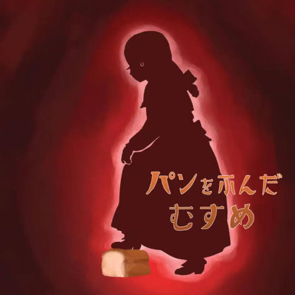 マヨで洗顔