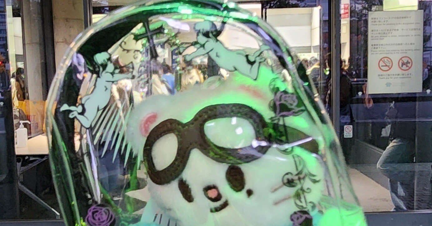 スキズ オフライン パシフィコ横浜12/10 備忘録｜Yus(z)