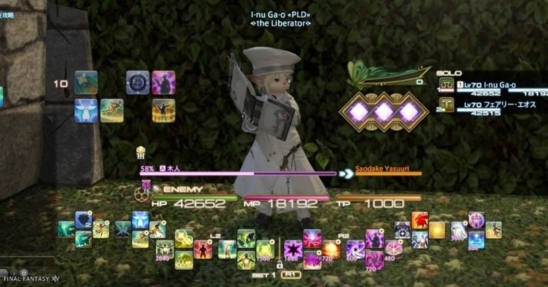 Ff14を諦めたヒカセンが復帰するまで 寄り道編 犬ガオ Note