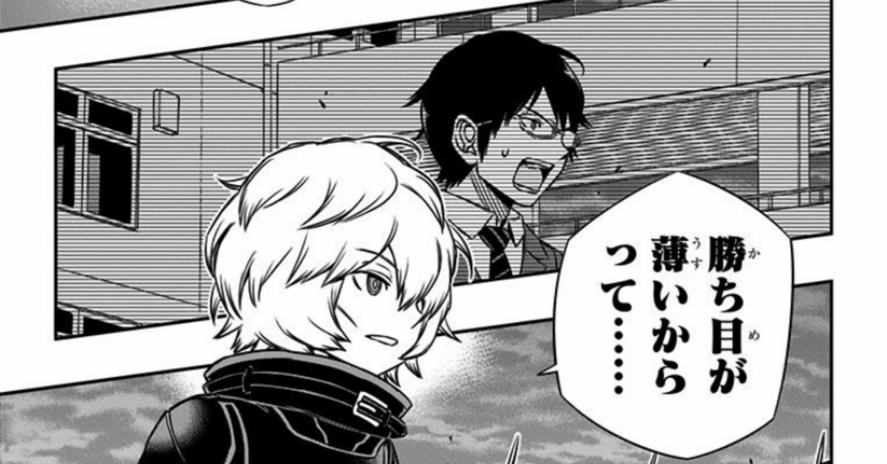 辻　ワールドトリガー　隠岐　空閑　迅　犬飼　風間　小南　荒船　影浦　レプリカ 辻 ワールドトリガー 隠岐 空閑 迅 犬飼 風間 小南 荒船 影浦 レプリカ