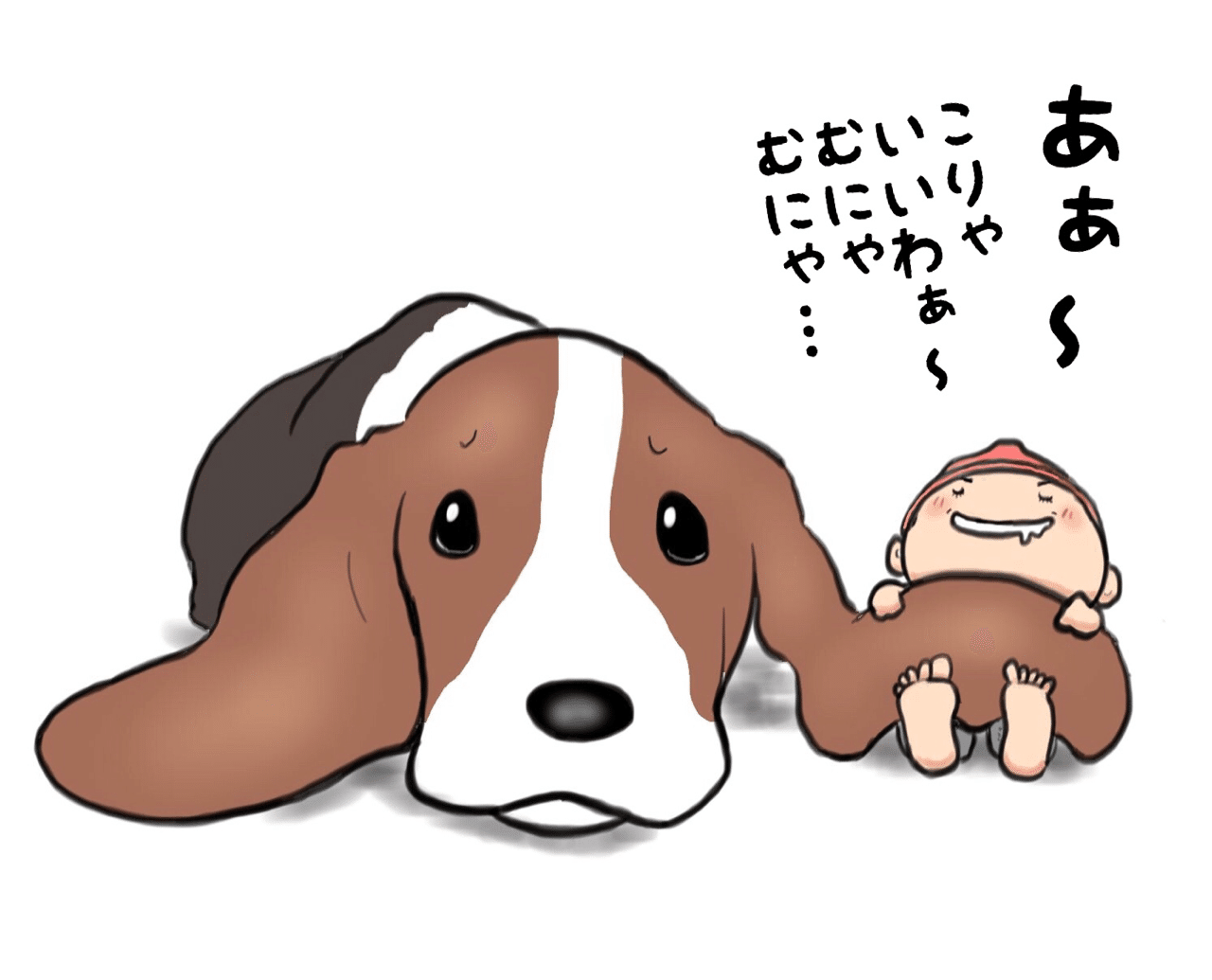 私の夢 Think Aki Note