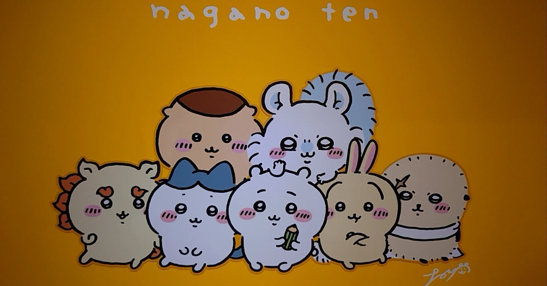 ナガノ展 ～ちいかわ、ナガノのくま、ナガノ作品の原画が大集合 