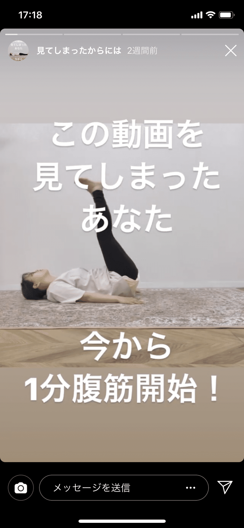 なんでriliが ダイエット部 やってみたら意外なriliっぽさがあった あさと Note なんでriliが ダイエット部 やってみたら意外なriliっぽさがあった あさと Note
