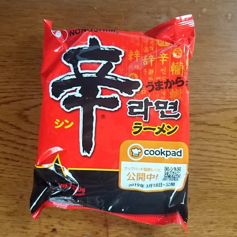 辛ラーメンの話 木村全開 Note 辛ラーメンの話 木村全開 Note