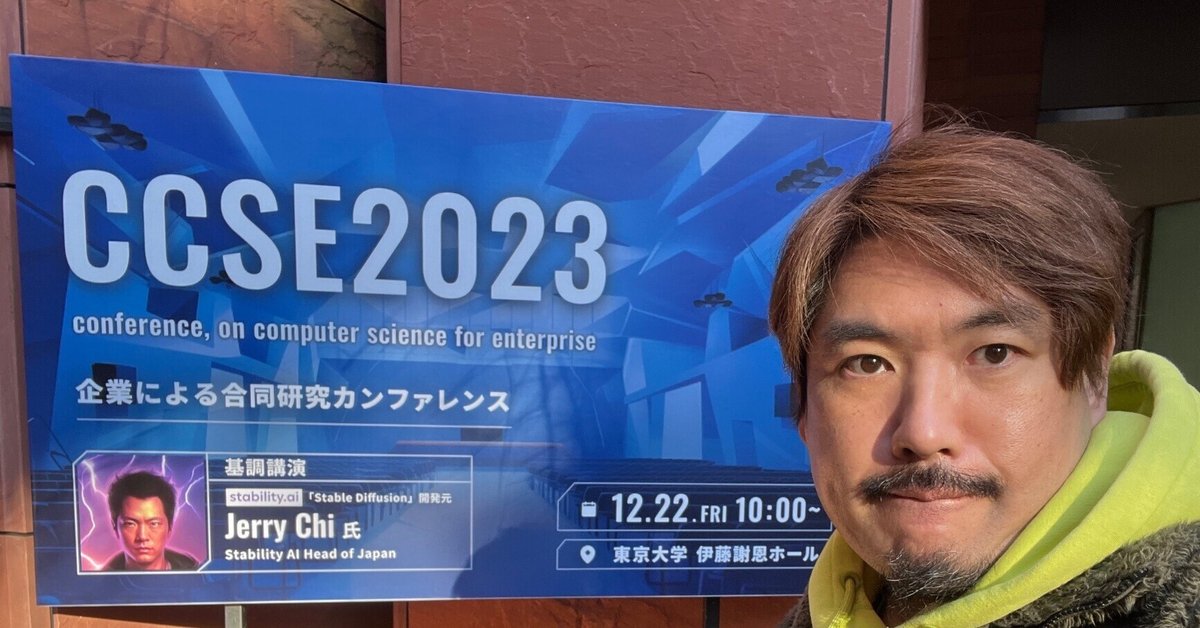 G　フェーズ3 気功セミナー ◇SDGs経営高度化セミナー◇ 〜多様性が企業を強くする 女性活躍