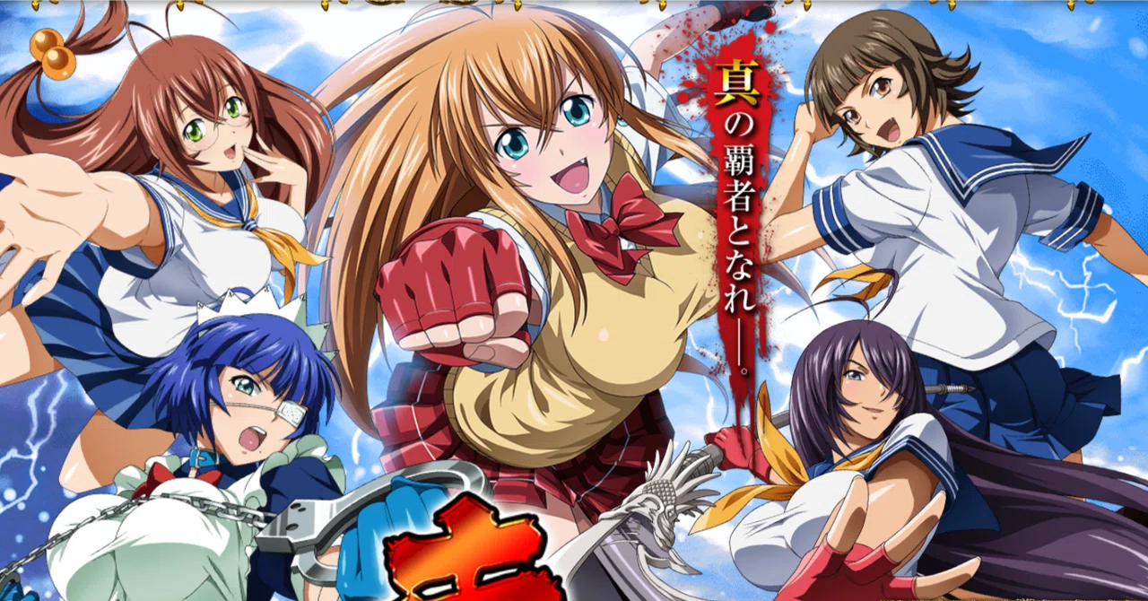 P真・一騎当千 Light Ver. 時給別ボーダー｜あこんて