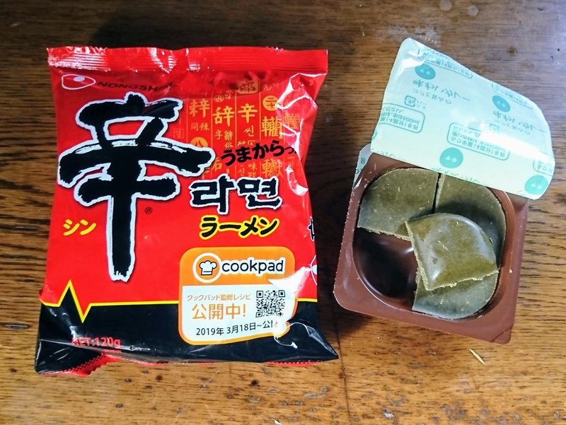 辛ラーメンの話 木村全開 Note 辛ラーメンの話 木村全開 Note