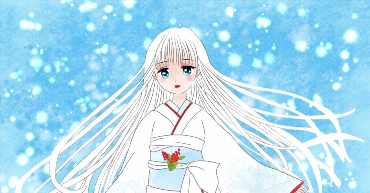 小泉八雲「雪女」｜牧野節子（児童文学作家）