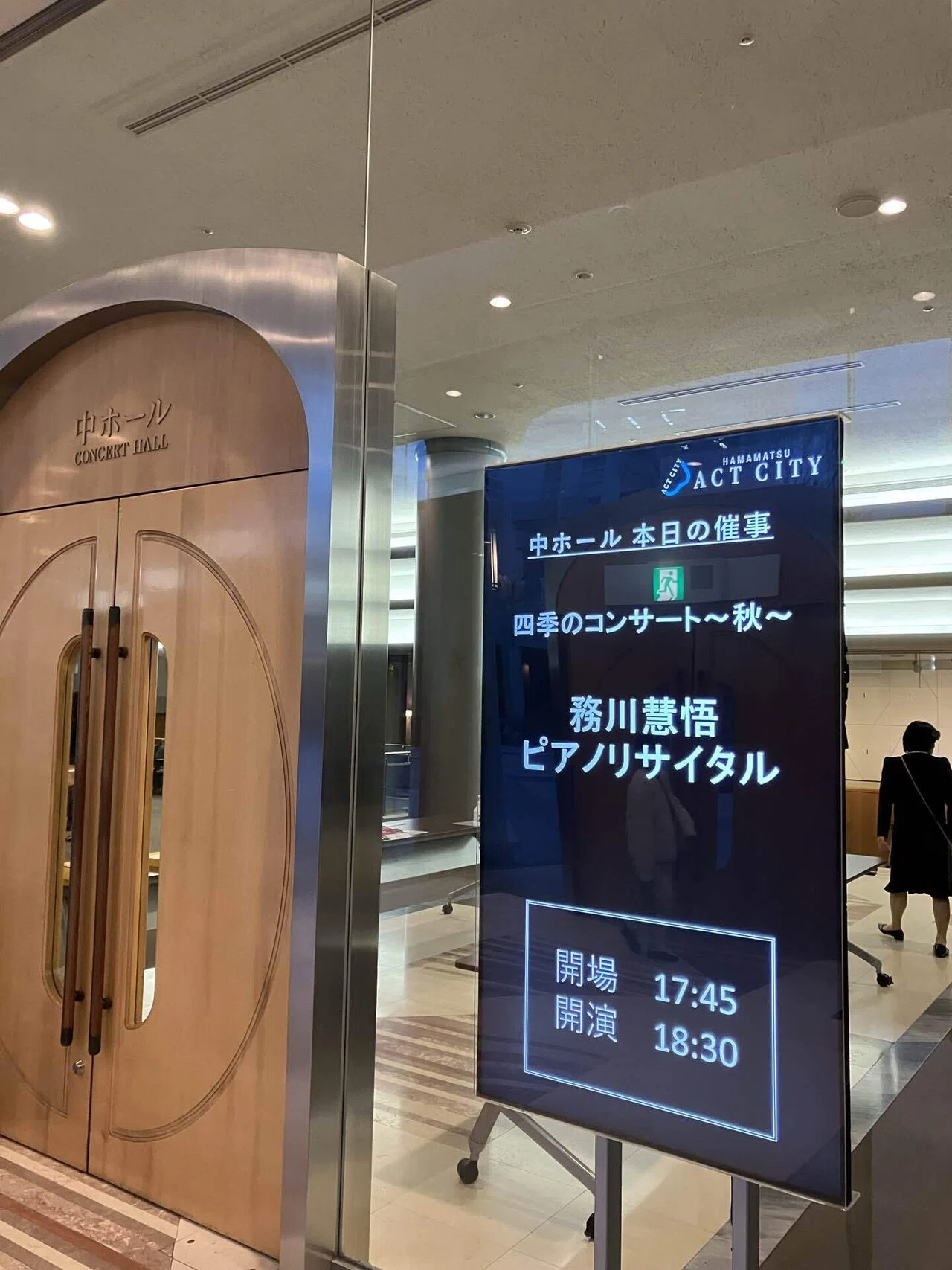崇高な輝きの果てを見た ー務川慧悟氏のAプログラムを振り返る｜カイネ