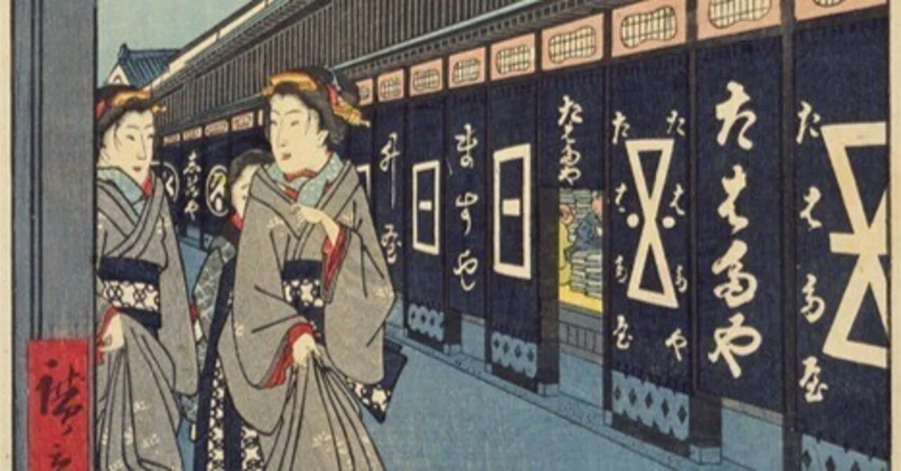 浮世絵名品選・UKIYO-E 風景版画 広重　HIROSHIGE 連載～静岡の歴史を学ぼう249】How to enjoy Shizuoka City Tokaido