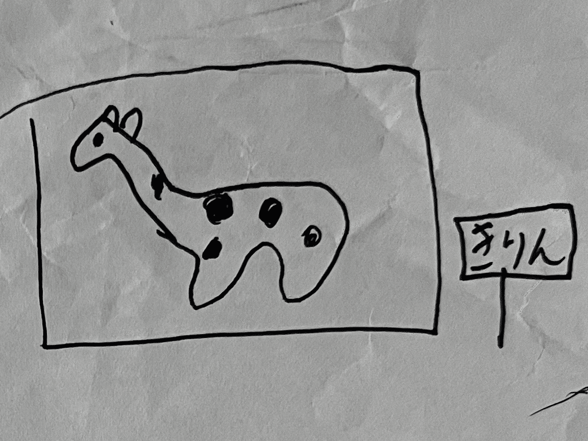 子どもの絵　植物 子供の頃の絵｜植物