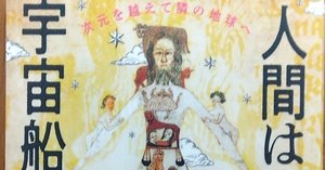 たましいのこと 十牛図で考える人生　松村潔 たましいのこと: 十牛図で考える人生の四季 | 松村 潔 |本