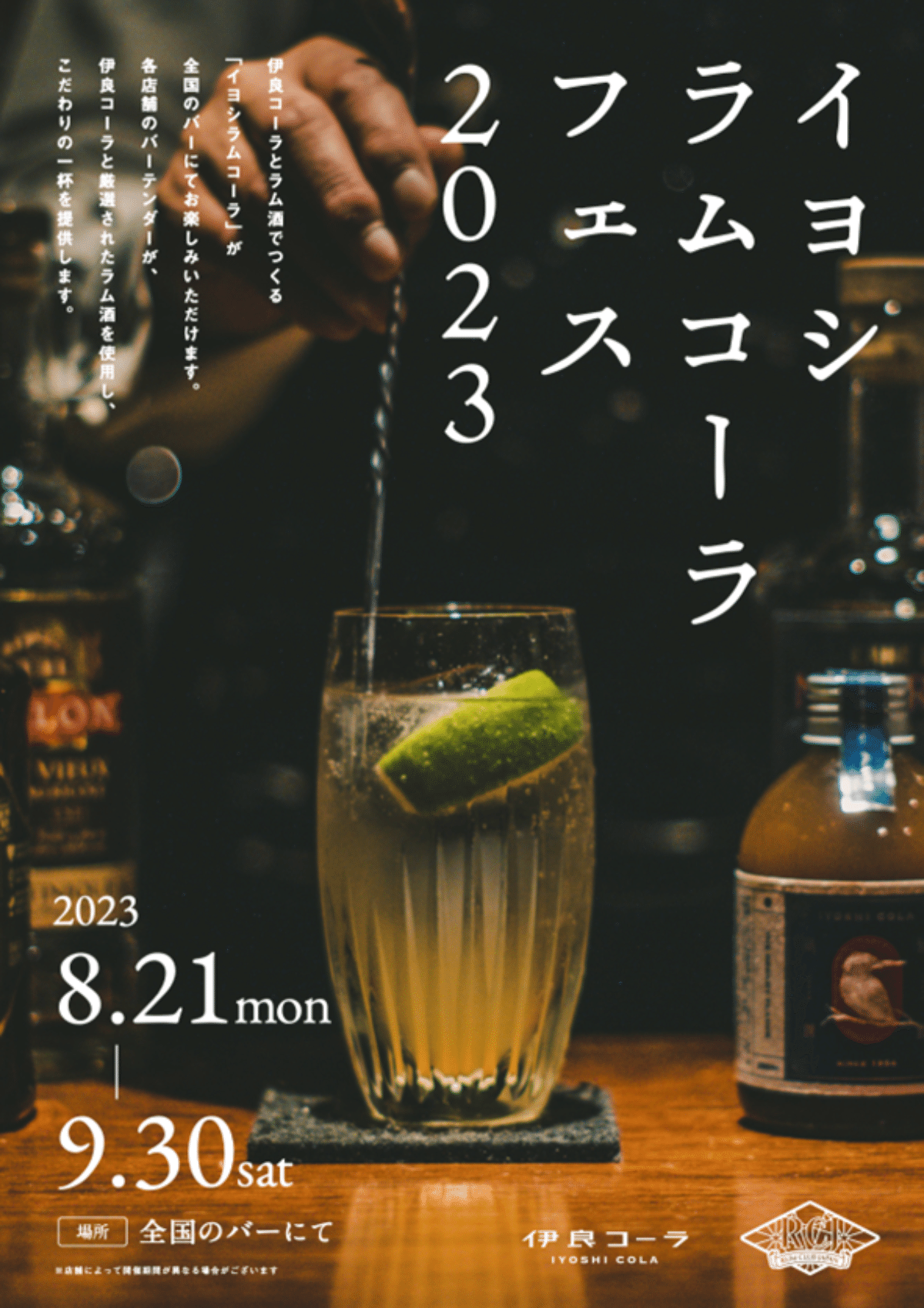 ロングポンド　1983/2024 40年 51,6% 700ml ラム酒 数量限定 ディクタドール 1985 38年熟成 シングルカスク ラム