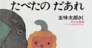 Amazon.co.jp: 奥さんと9人のセールスマン (1980年) (リブロの