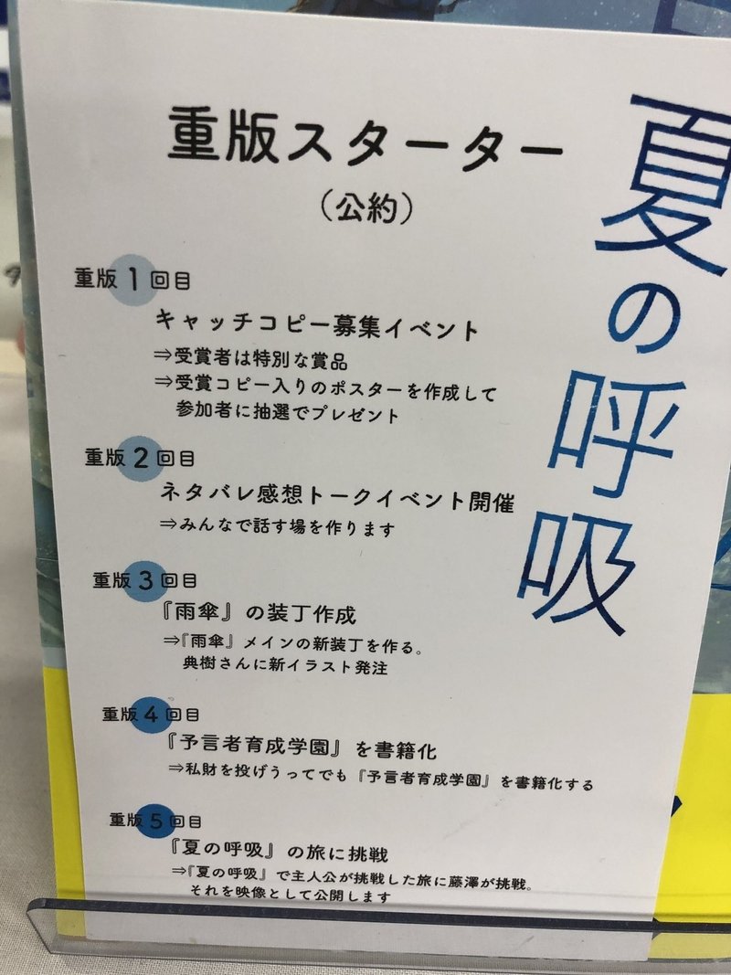 藤澤仁の近況報告 いつもお世話になっている皆様へ 藤澤 仁 Note 藤澤仁の近況報告 いつもお世話になっている皆様へ 藤澤 仁 Note