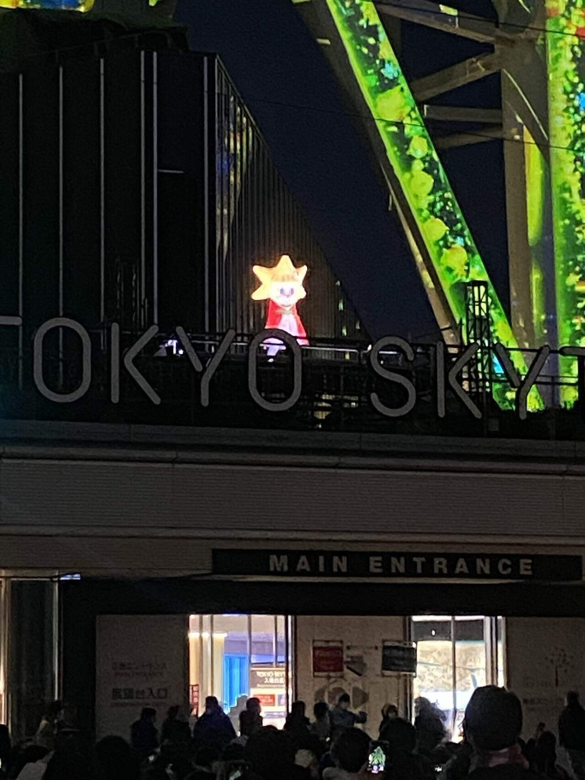 ニンドス 