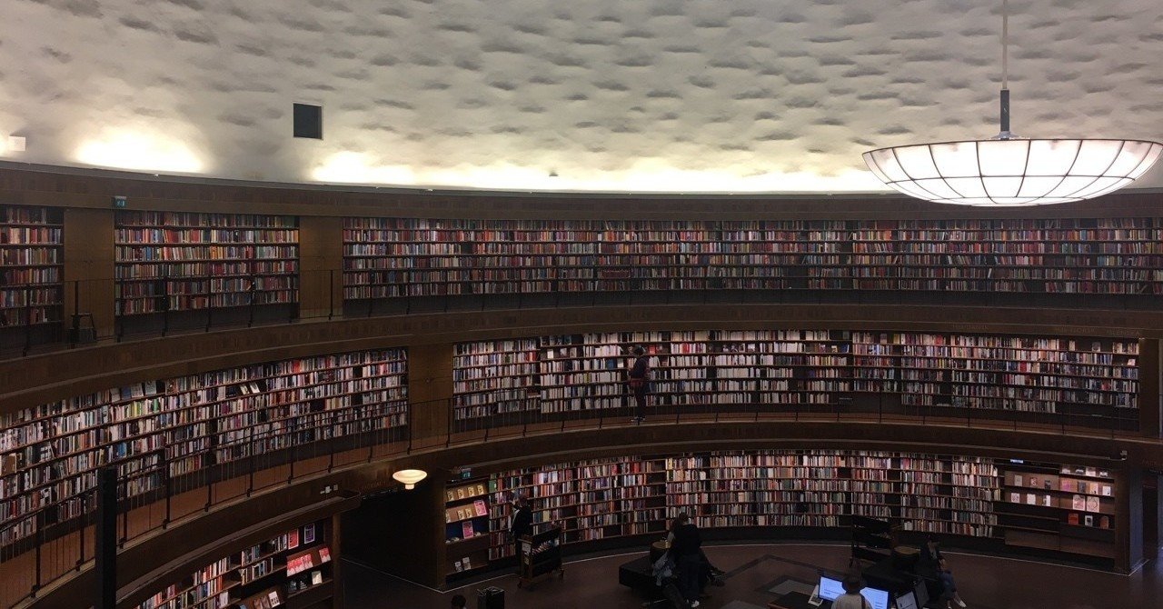 北欧の図書館 まれい Note