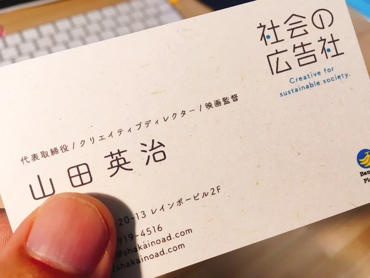 そもそも博報堂を辞める必要はあったんですか？辞めなくても社会派
