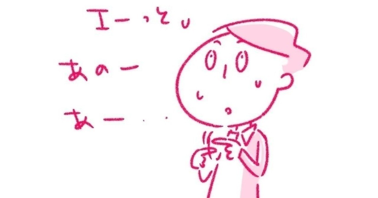 お前にはできないという言葉の意味 Aji Note