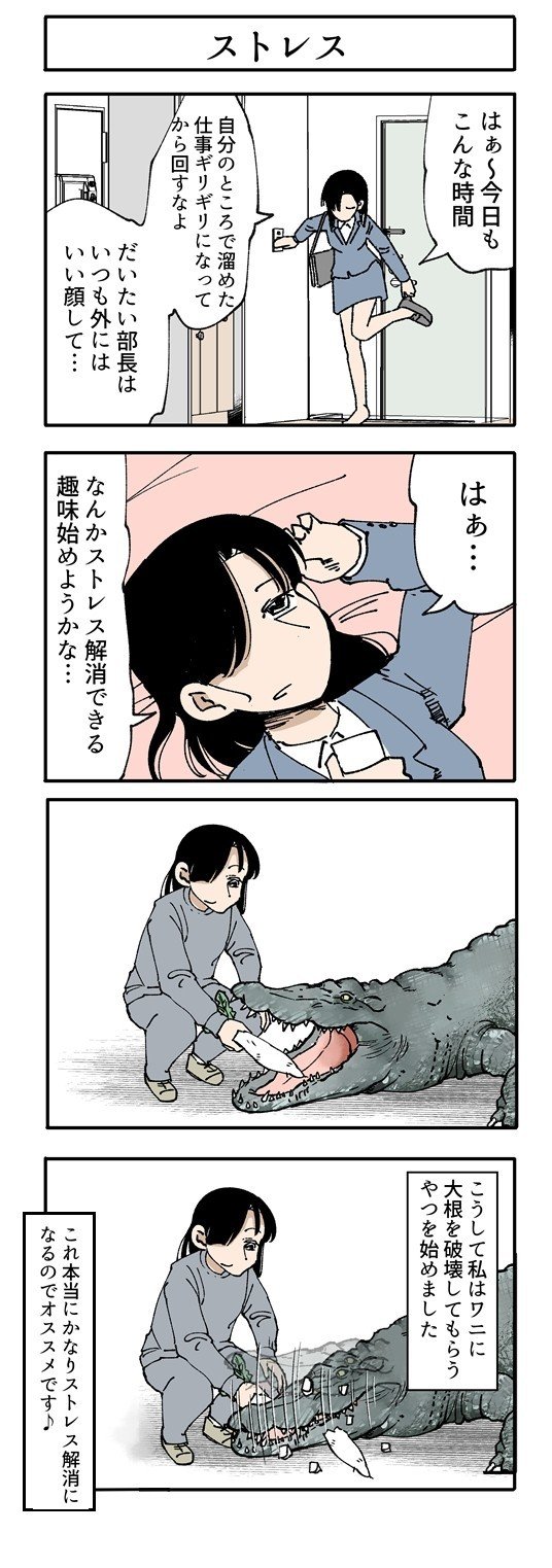 今までで一番コピペした1コマ目 けん Note 今までで一番コピペした1コマ目 けん Note