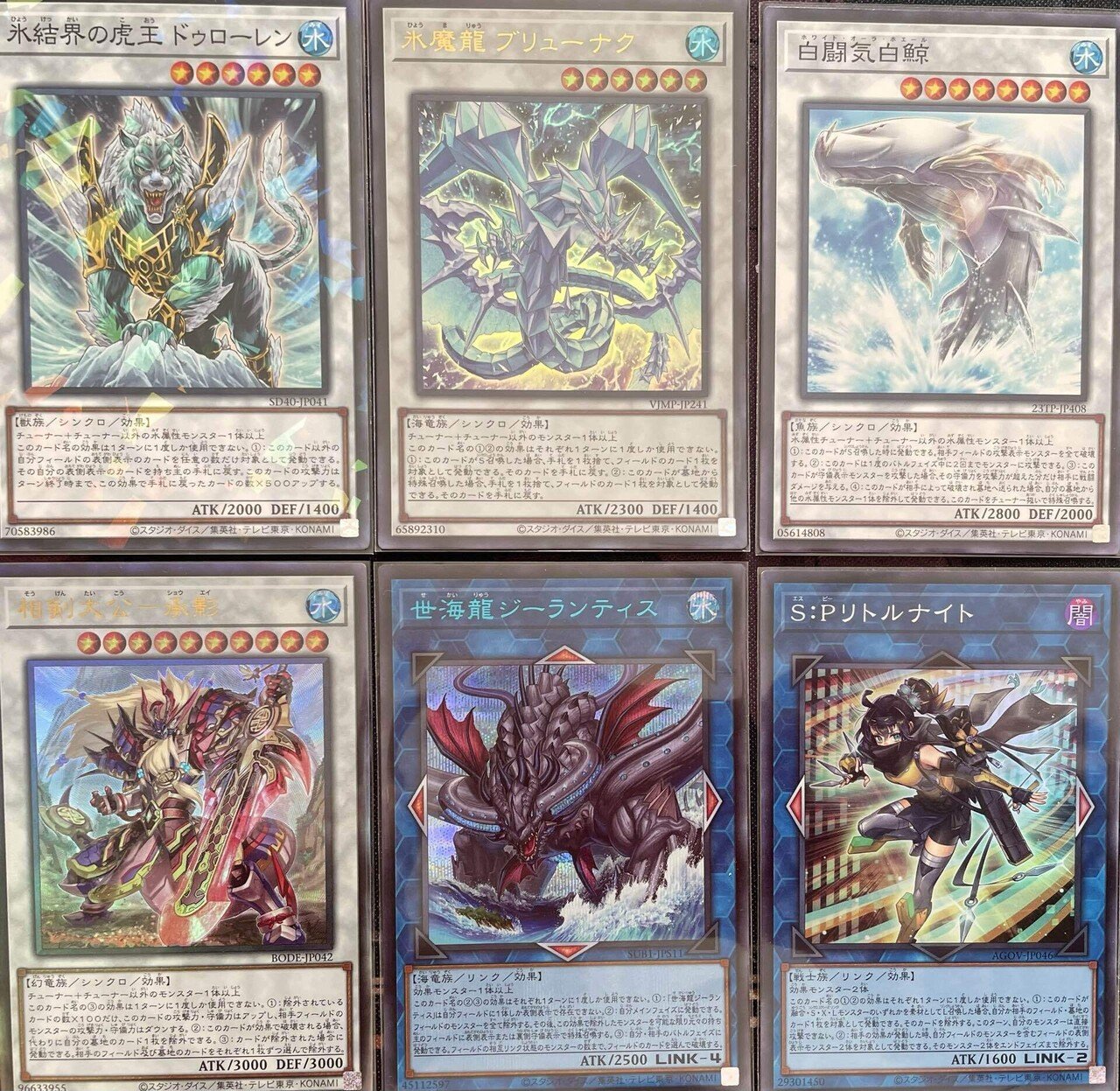 大会優勝構築 氷結界デッキ トリシューラ ランセア ブリューナク ゲオルギアス 大会優勝構築 氷結界デッキ トリシューラ ランセア ブリューナク