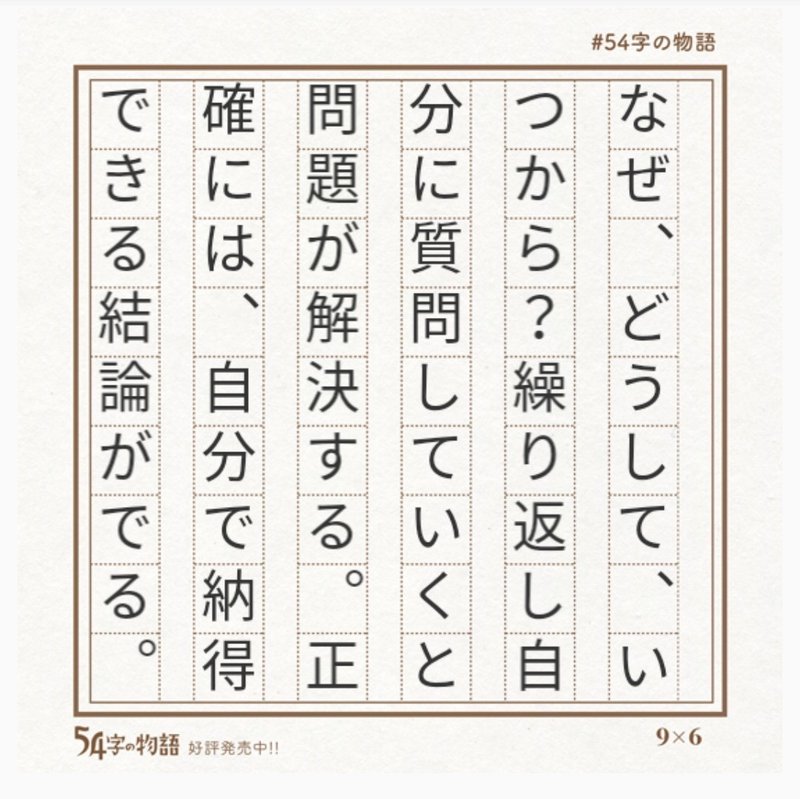 イライラ が 収まら ない 時 ニュース ニュース