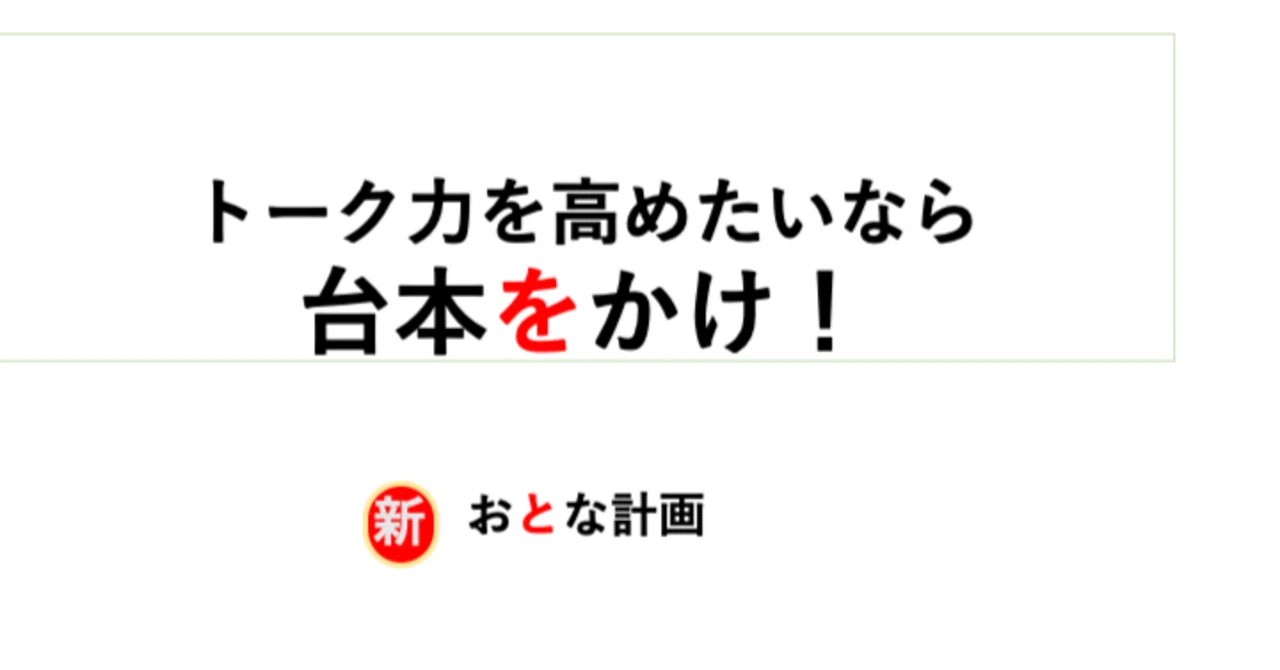 見出し画像