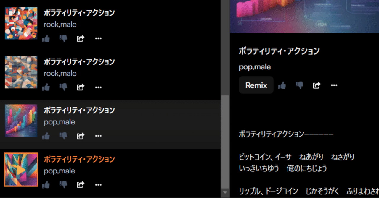 無料で作曲】Suno AIでオリジナルソングを作る全手順とおすすめプロンプト｜そばごろう@社内SE転職経験者